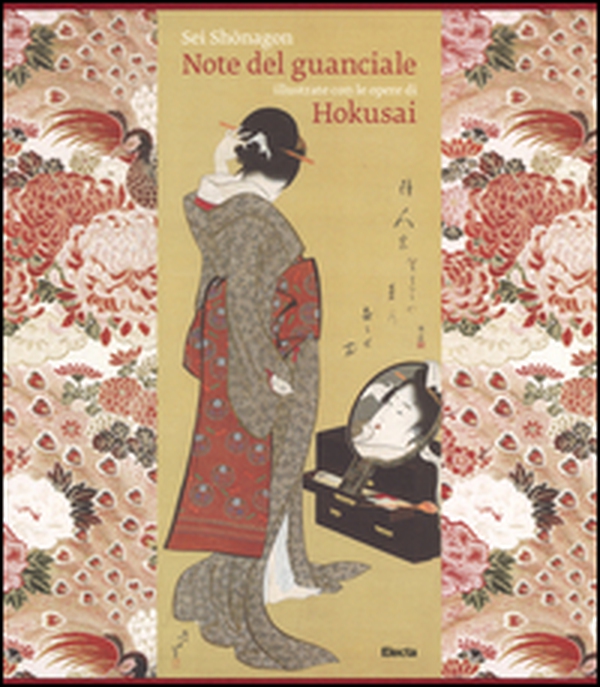 Note del guanciale e numerata - Librerie.coop Note del guanciale e numerata - Librerie.coop