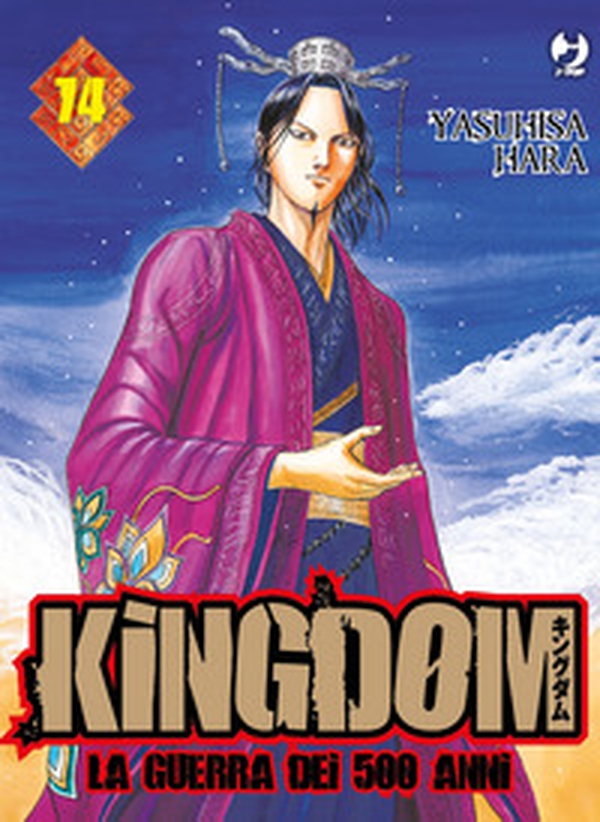 Kingdom - Vol. 74 - Librerie.coop