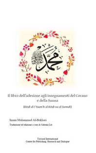 Il libro dell'adesione agli insegnamenti del Corano e della Sunna. (Kitab al-I?tisam bi al-Kitab wa al-Sunnah) - Librerie.coop