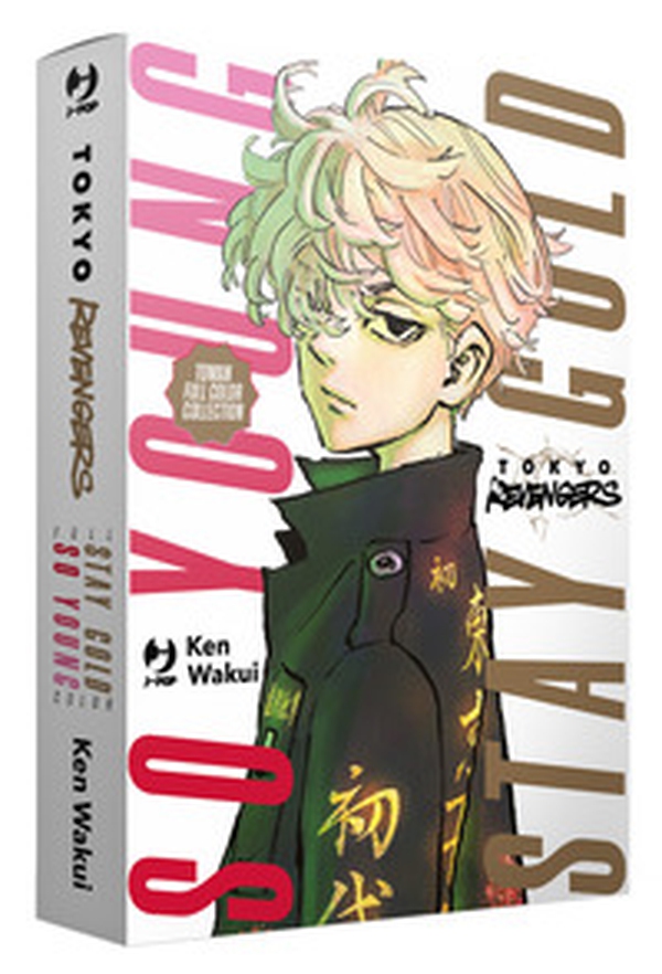 Tokyo revengers. Full color short stories. Collection box - Vol. 1-2 - Librerie.coop Tokyo revengers. Full color short stories. Collection box - Vol. 1-2 - Librerie.coop