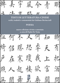 Testi di letteratura cinese. Poesia - Librerie.coop