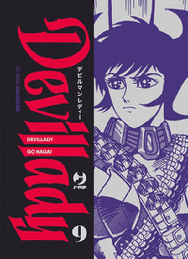 Devil lady - Vol. 9 - Librerie.coop Devil lady - Vol. 9 - Librerie.coop