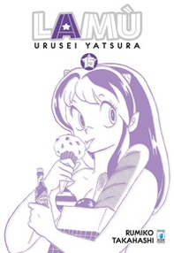 Lamù. Urusei yatsura - Vol. 15 - Librerie.coop