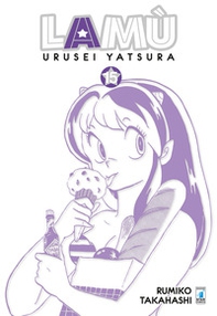 Lamù. Urusei yatsura - Vol. 15 - Librerie.coop Lamù. Urusei yatsura - Vol. 15 - Librerie.coop