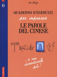 Quaderno d'esercizi per imparare le parole del cinese - Librerie.coop