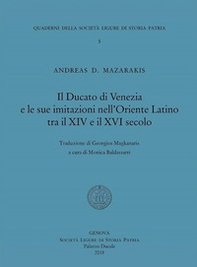 Il Ducato di Venezia e le sue imitazioni nell'Oriente Latino tra il XIV e il XVI secolo - Librerie.coop Il Ducato di Venezia e le sue imitazioni nell'Oriente Latino tra il XIV e il XVI secolo - Librerie.coop