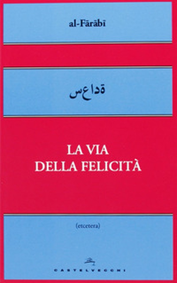La via della felicità - Librerie.coop La via della felicità - Librerie.coop