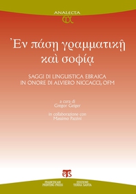 En pāsē grammatikē kai sophiā - Librerie.coop