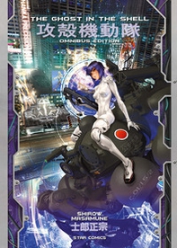 The ghost in the shell. Omnibus edition - Librerie.coop