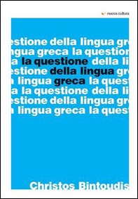 Questione della lingua greca - Librerie.coop