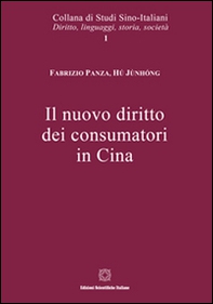 Il nuovo diritto dei consumatori. Ediz. italiana, francese, inglese e tedesca - Librerie.coop Il nuovo diritto dei consumatori. Ediz. italiana, francese, inglese e tedesca - Librerie.coop