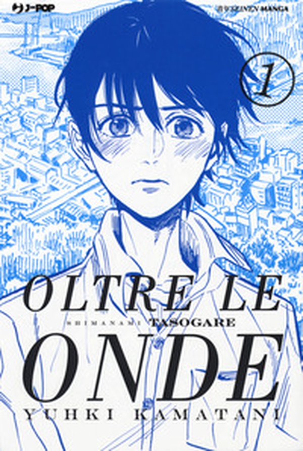 Oltre le onde. Shimanami tasogare - Librerie.coop Oltre le onde. Shimanami tasogare - Librerie.coop