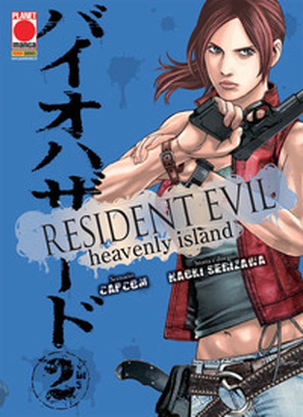 Resident Evil. Heavenly Island - Librerie.coop Resident Evil. Heavenly Island - Librerie.coop