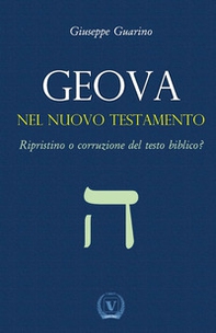 Geova nel Nuovo Testamento. Ripristino o corruzione del testo biblico? - Librerie.coop