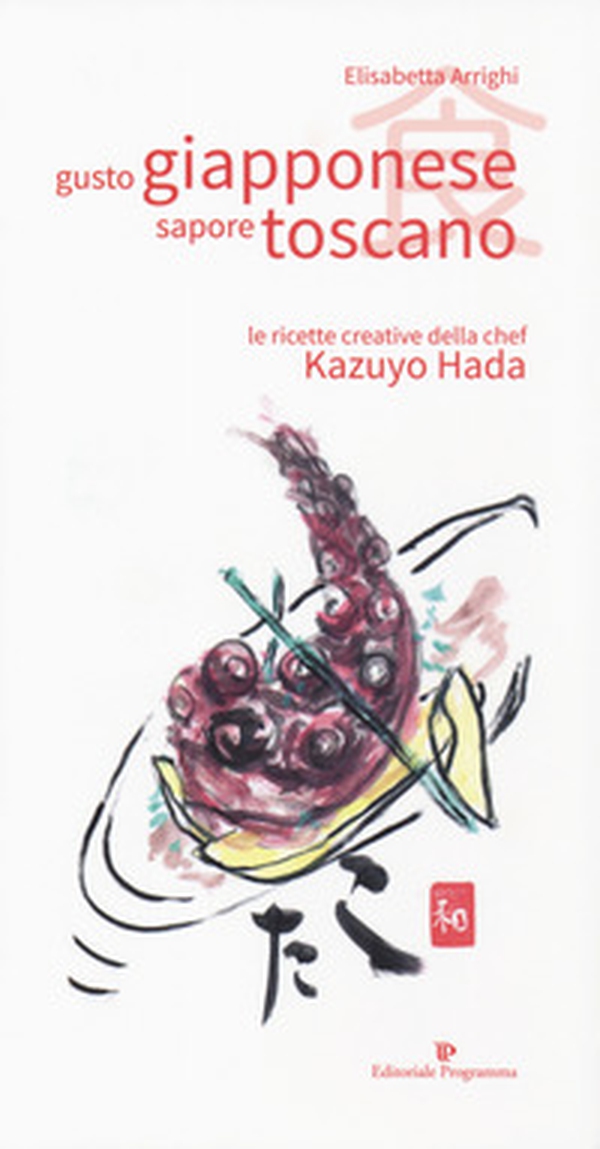 Gusto giapponese sapore toscano. Le ricette creative della chef Kazuyo Hada - Librerie.coop Gusto giapponese sapore toscano. Le ricette creative della chef Kazuyo Hada - Librerie.coop