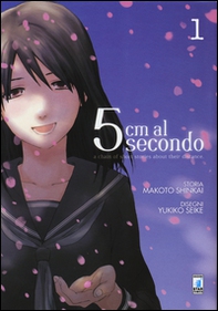 5 cm al secondo - Vol. 1 - Librerie.coop