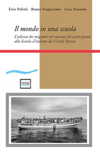 Il mondo in una scuola. L'odissea dei migranti nei racconti dei partecipanti alla Scuola d'italiano dei Circoli Operai - Librerie.coop Il mondo in una scuola. L'odissea dei migranti nei racconti dei partecipanti alla Scuola d'italiano dei Circoli Operai - Librerie.coop