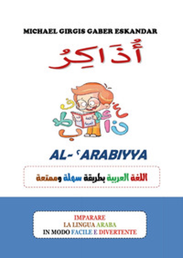 Uzakiru Al-Arabiyya. Studio la lingua araba - Librerie.coop Uzakiru Al-Arabiyya. Studio la lingua araba - Librerie.coop