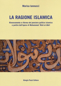 La ragione islamica. Rinnovamento e riforma del pensiero politico islamico a partire dal'opera di Mohammed 'Abid al-Jabri - Librerie.coop La ragione islamica. Rinnovamento e riforma del pensiero politico islamico a partire dal'opera di Mohammed 'Abid al-Jabri - Librerie.coop