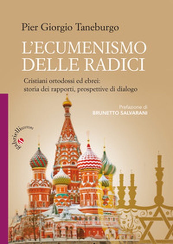 L'ecumenismo delle radici. Cristiani ortodossi ed ebrei: storia dei rapporti, prospettive di dialogo - Librerie.coop L'ecumenismo delle radici. Cristiani ortodossi ed ebrei: storia dei rapporti, prospettive di dialogo - Librerie.coop