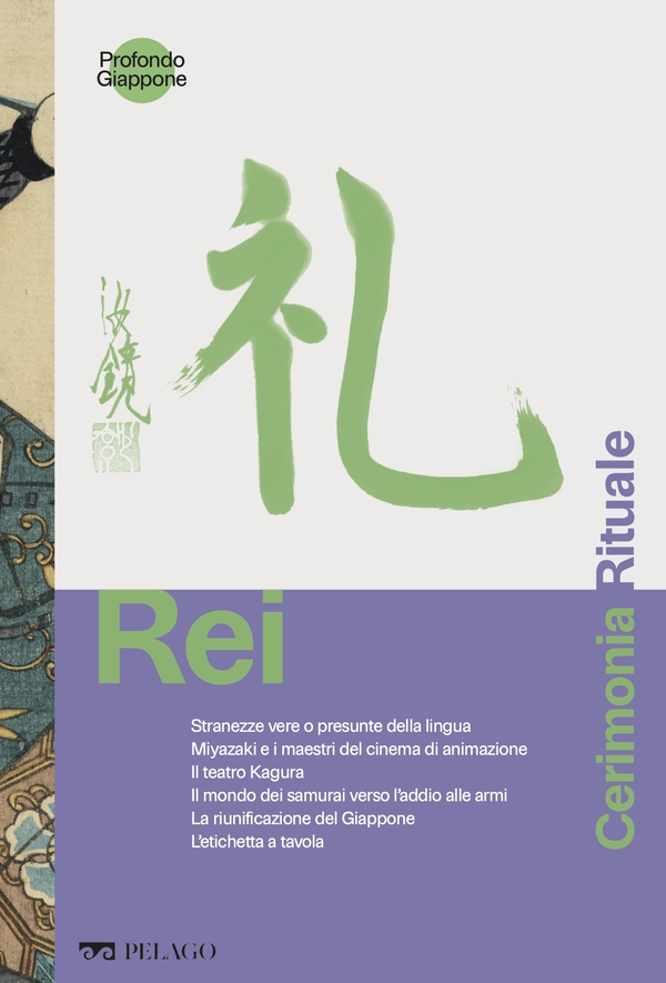 Rei - Cerimonia, rituale - Librerie.coop Rei - Cerimonia, rituale - Librerie.coop