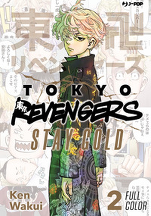 Tokyo revengers. Full color short stories - Vol. 2 - Librerie.coop Tokyo revengers. Full color short stories - Vol. 2 - Librerie.coop