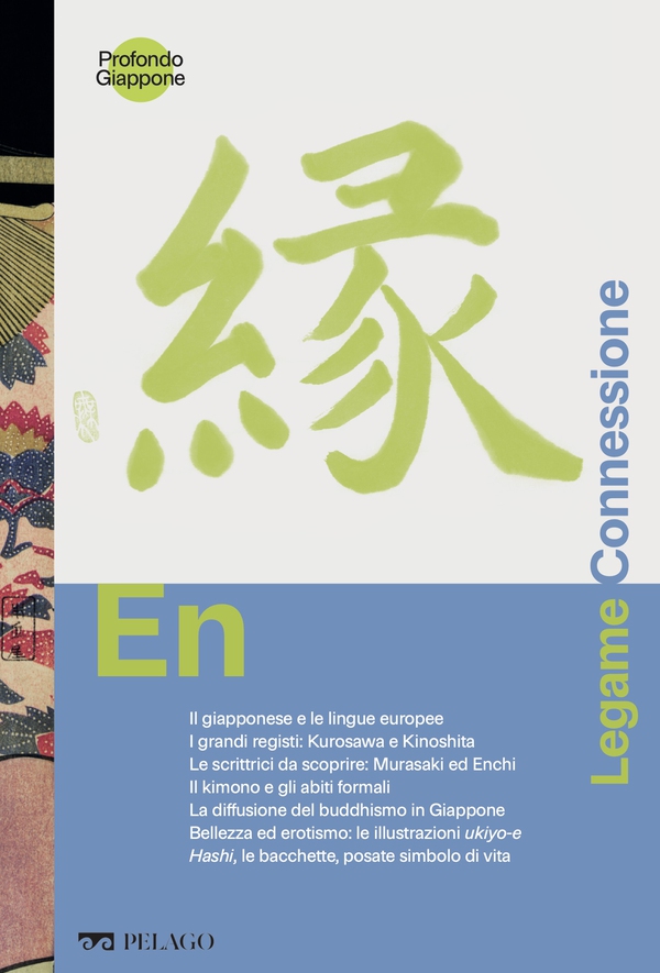 En - Legame, connessione - Librerie.coop En - Legame, connessione - Librerie.coop