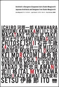 Architetti e designer giapponesi dallo studio Mangiarotti. Ediz. italiana e inglese - Librerie.coop