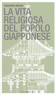 La vita religiosa del popolo giapponese - Librerie.coop La vita religiosa del popolo giapponese - Librerie.coop