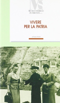 Vivere la patria. Bice Rizzi (1894-1982) - Librerie.coop