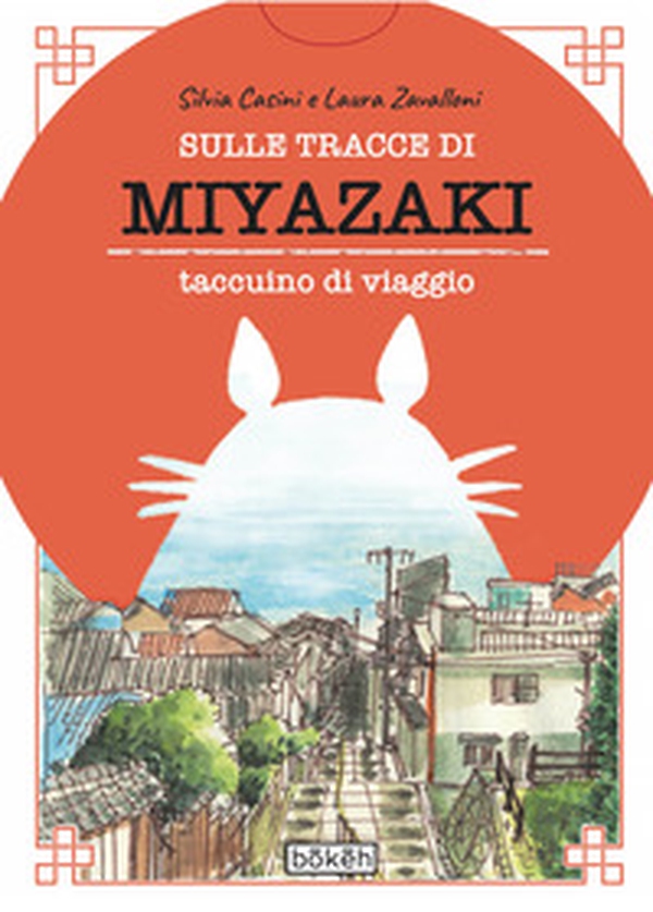 Sulle tracce di Miyazaki. Taccuino di viaggio - Librerie.coop