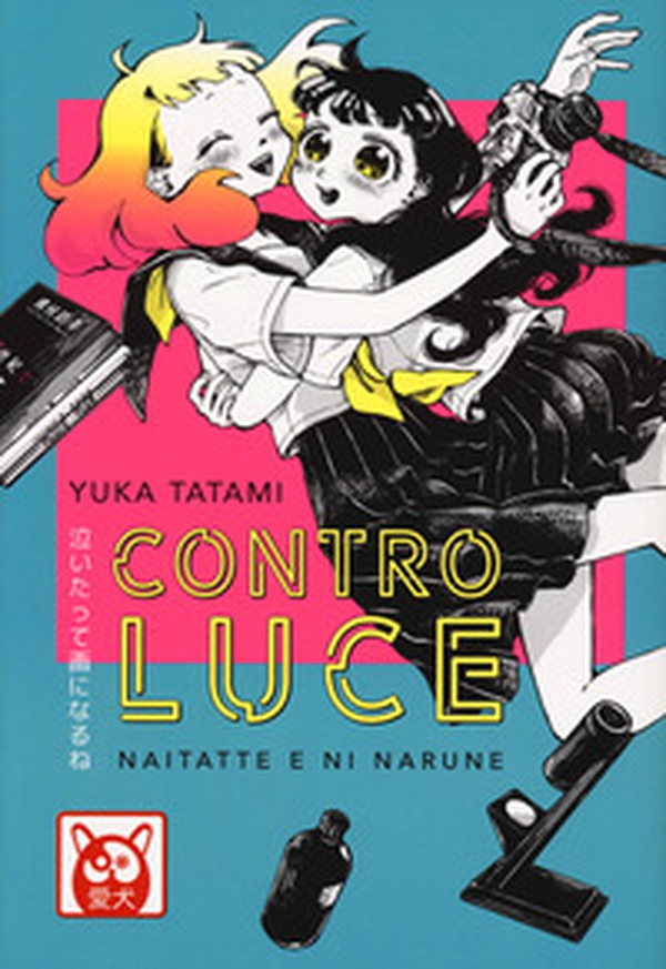 Contro luce - Librerie.coop Contro luce - Librerie.coop