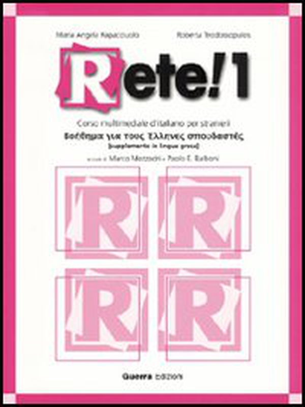 Rete! 1. Corso multimediale d'italiano per stranieri. Supplemento in lingua greca - Librerie.coop Rete! 1. Corso multimediale d'italiano per stranieri. Supplemento in lingua greca - Librerie.coop