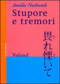 Stupore e tremori - Librerie.coop
