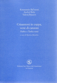 Crisantemi in coppa, versi di canzoni. Haiku e Tanka russi - Librerie.coop
