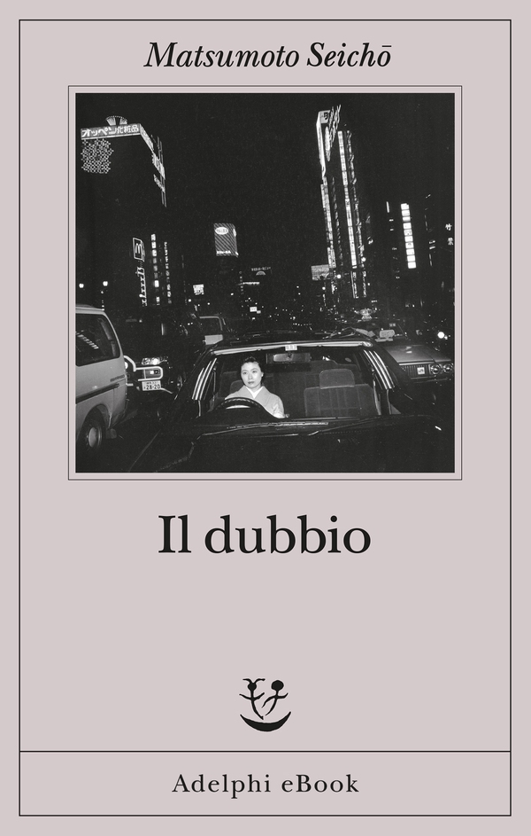 Il dubbio - Librerie.coop Il dubbio - Librerie.coop