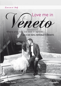 Love me in Veneto - Librerie.coop