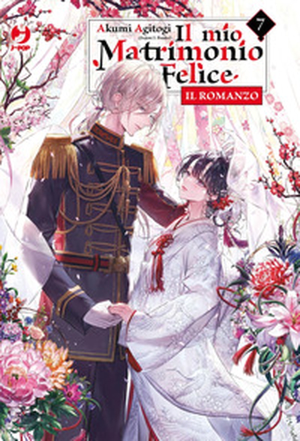 Il mio matrimonio felice. Il romanzo - Vol. 7 - Librerie.coop