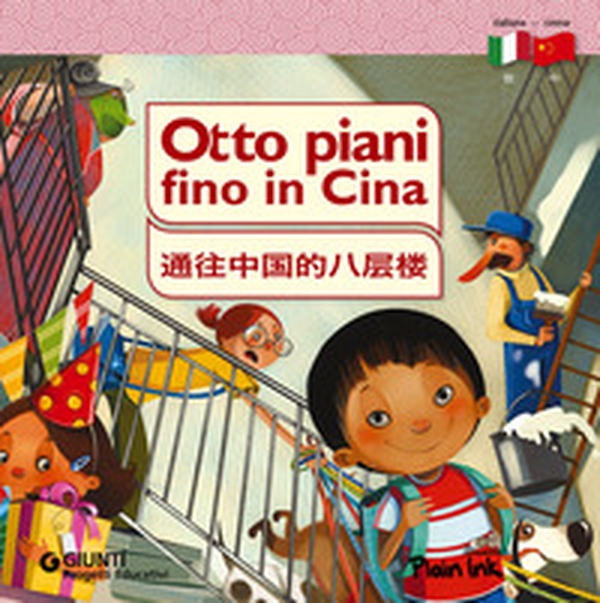 Otto piani fino in Cina. Ediz. italiana e cinese - Librerie.coop