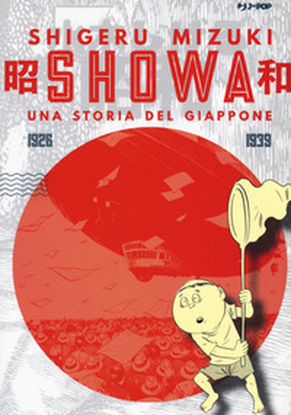 Showa. Una storia del Giappone - Vol. 1 - Librerie.coop Showa. Una storia del Giappone - Vol. 1 - Librerie.coop