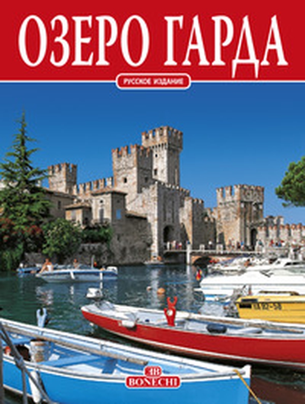 Lago di Garda. Ediz. russa - Librerie.coop Lago di Garda. Ediz. russa - Librerie.coop