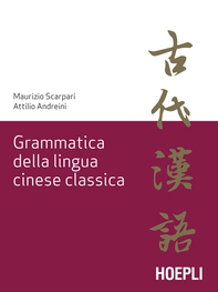 Grammatica della lingua cinese classica - Librerie.coop Grammatica della lingua cinese classica - Librerie.coop