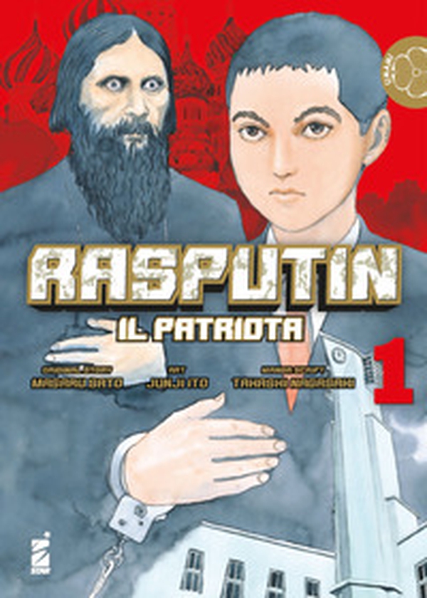 Rasputin il patriota - Vol. 1 - Librerie.coop Rasputin il patriota - Vol. 1 - Librerie.coop