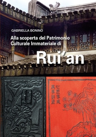 Alla scoperta del patrimonio culturale immateriale di Rui'an - Librerie.coop
