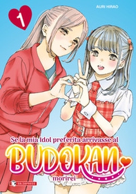 Se la mia idol preferita arrivasse al Budokan morirei. Ediz. variant - Librerie.coop