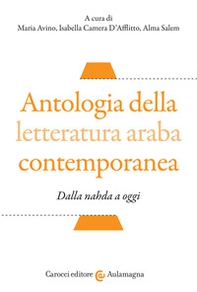 Antologia della letteratura araba contemporanea. Dalla «nahada» a oggi. Testo arabo a fronte - Librerie.coop