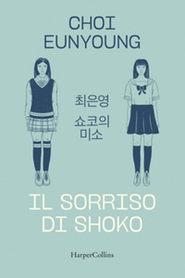 Il sorriso di Shoko - Librerie.coop Il sorriso di Shoko - Librerie.coop