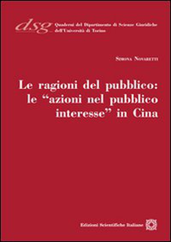 Le ragioni del pubblico. Le «azioni nel pubblico interesse» in Cina - Librerie.coop Le ragioni del pubblico. Le «azioni nel pubblico interesse» in Cina - Librerie.coop