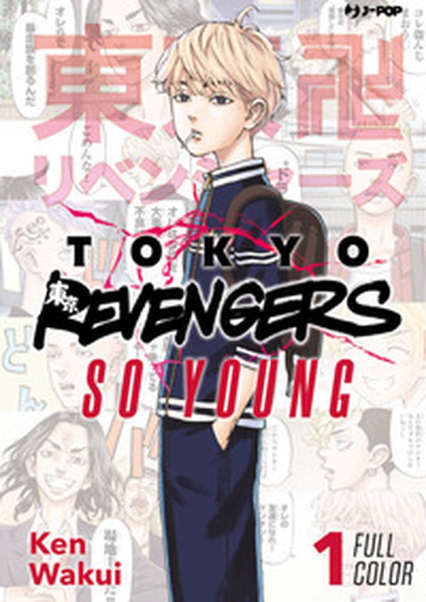 Tokyo revengers. Full color short stories - Vol. 1 - Librerie.coop Tokyo revengers. Full color short stories - Vol. 1 - Librerie.coop