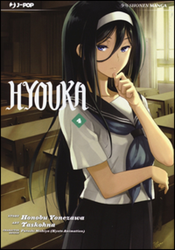 Hyouka - Librerie.coop Hyouka - Librerie.coop